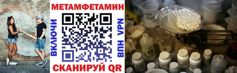 АМФЕТАМИН Premium  Калининград 