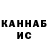 Канабис конопля Regina Bragina