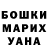 КЕТАМИН VHQ Elena deiger