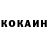 Метадон белоснежный HeBe3yN4uK