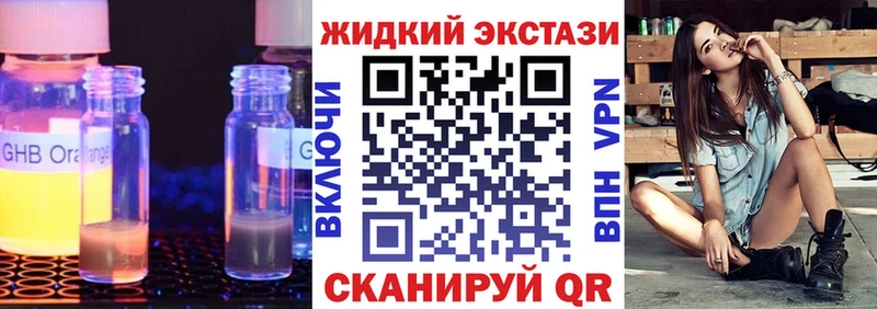 Бутират бутандиол  Калининград 