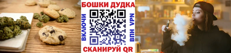 Cannafood марихуана  Калининград 