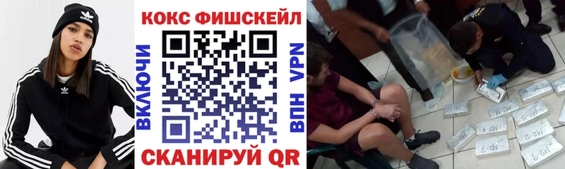Кокаин Перу  Калининград 
