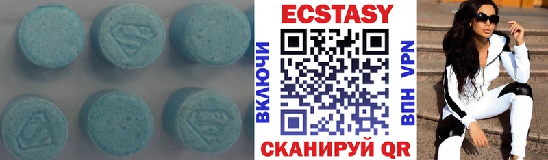 ЭКСТАЗИ диски  закладка  Калининград 