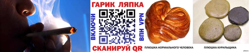 цена наркотик  Калининград  блэк спрут   ГАШИШ Ice-O-Lator 