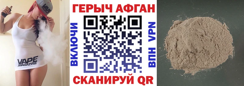 Героин гречка  blacksprut ссылка  Калининград 