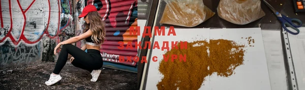 МДМА Коряжма