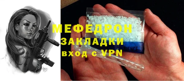 мяу мяу мука Корсаков
