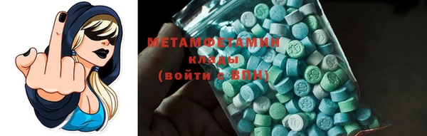 МДМА Коряжма