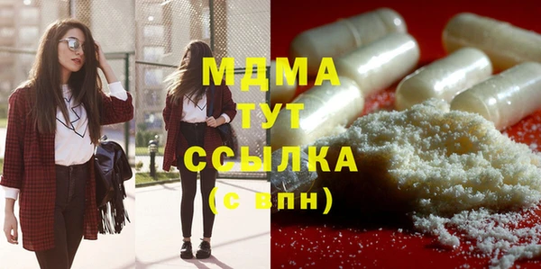 МДМА Коряжма