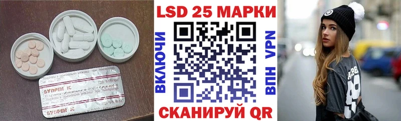 где найти наркотики Калининград ЛСД экстази кислота