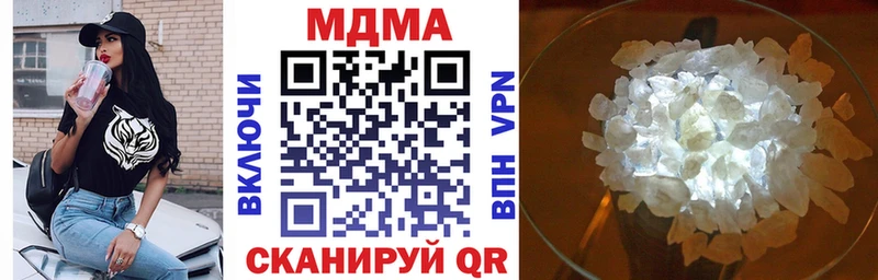 МДМА молли  ОМГ ОМГ как войти  Калининград 