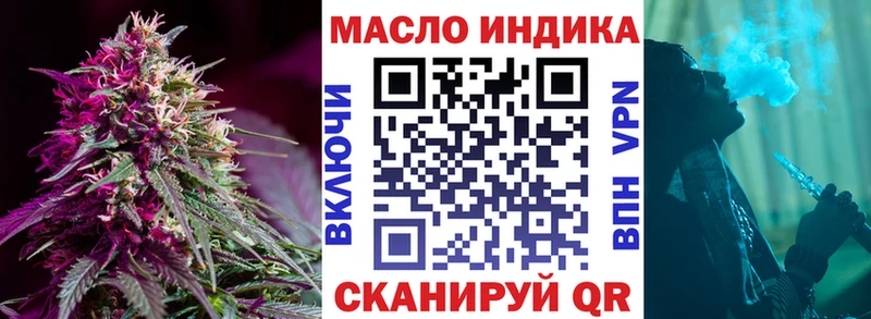 как найти   Калининград  ТГК жижа 